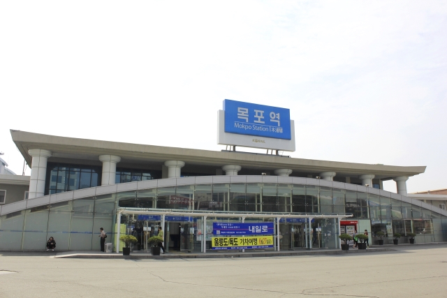 목포역
